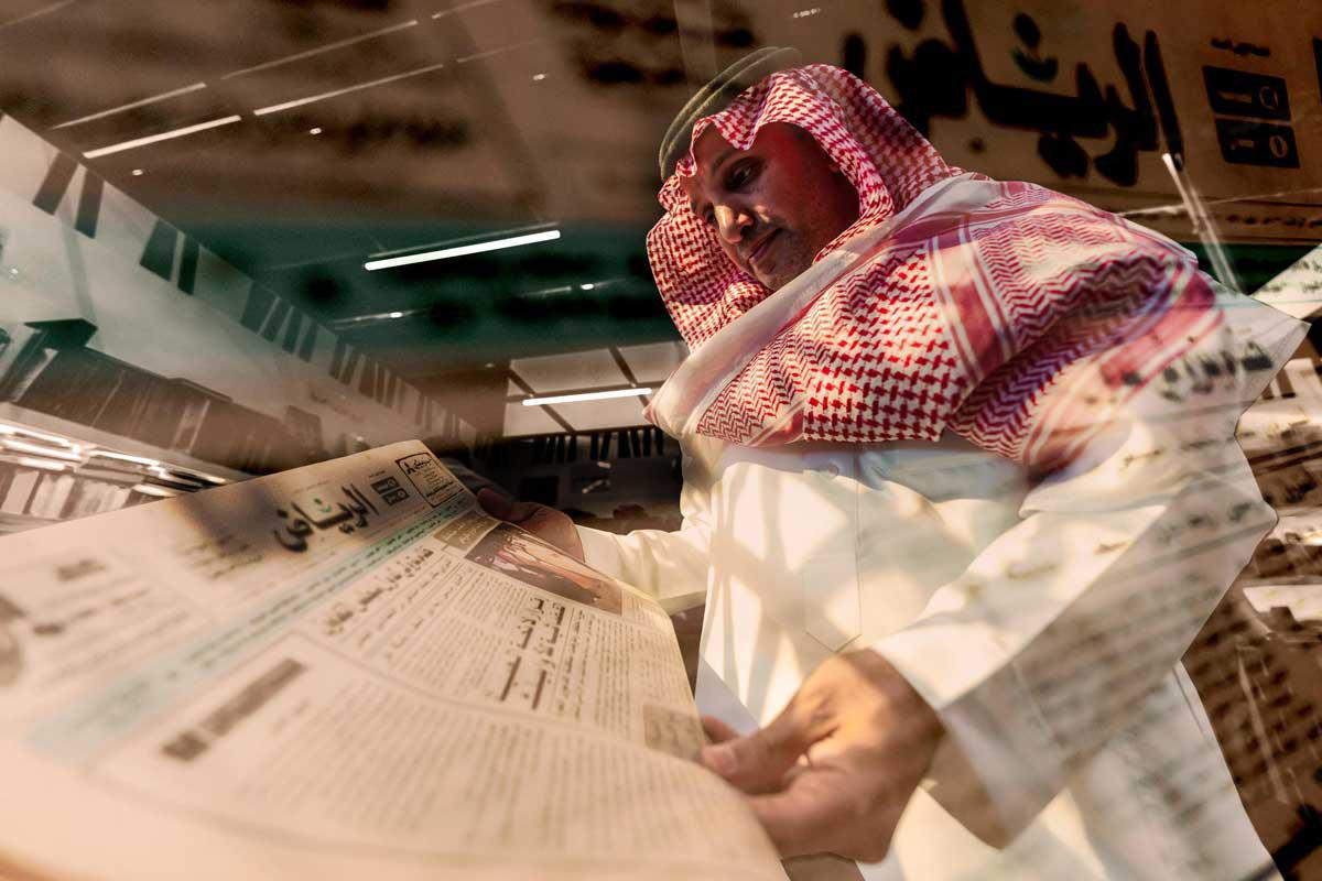 معرض الرياض الدولي للكتاب
