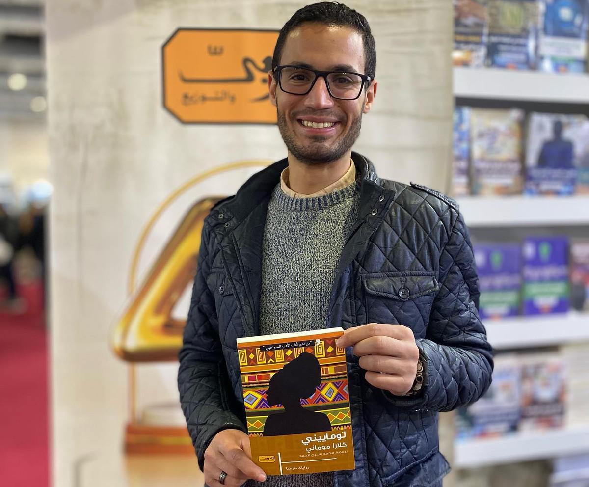 محمد يسري