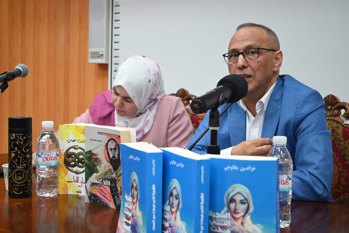 عزالدين جلاوجي