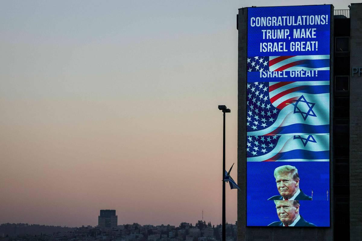 جدارية في القدس للترحيب بإعادة انتخاب ترامب