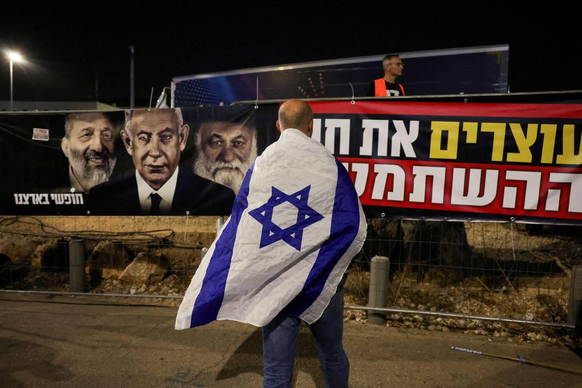 تظاهرة للمطالبة بإطلاق المحتجزين في غزة