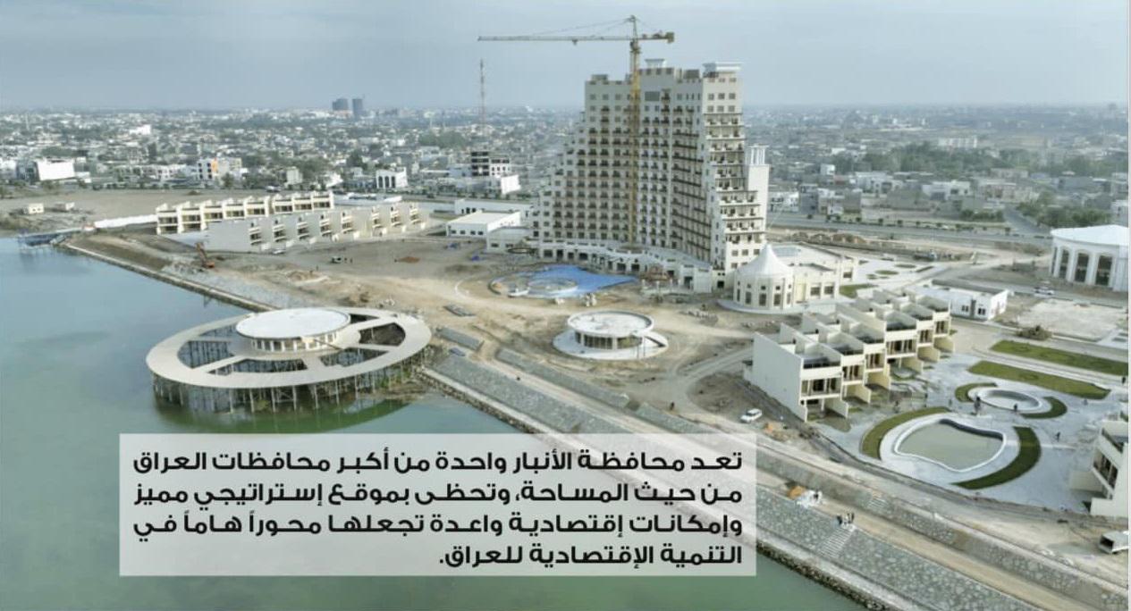 'توقد' 
