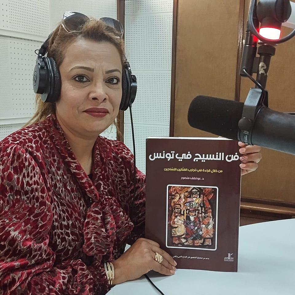 عواطف منصور