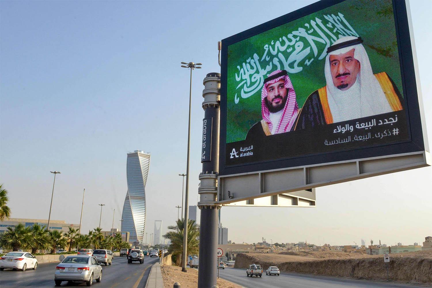 The Saudi capital of Riyadh