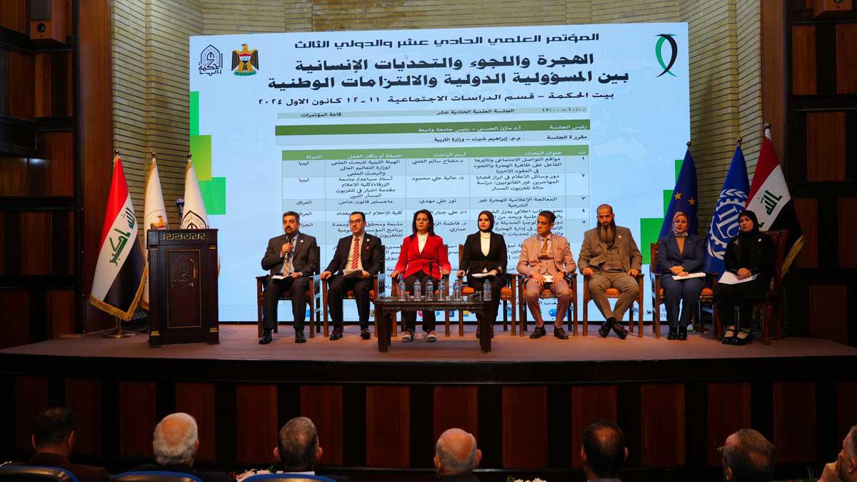 بيت الحكمة