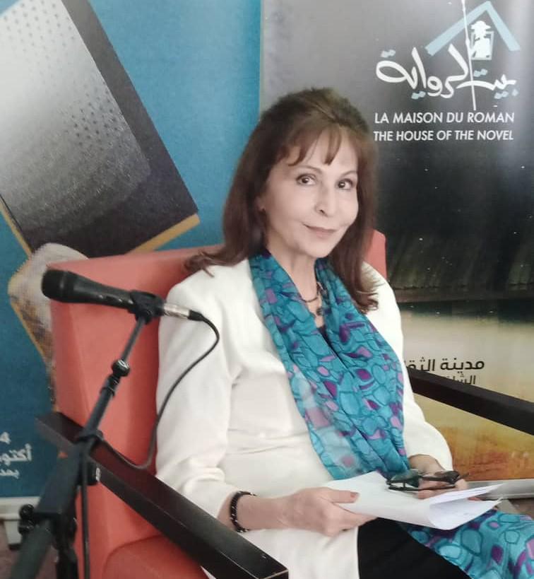 حفيظة قاره بيبان