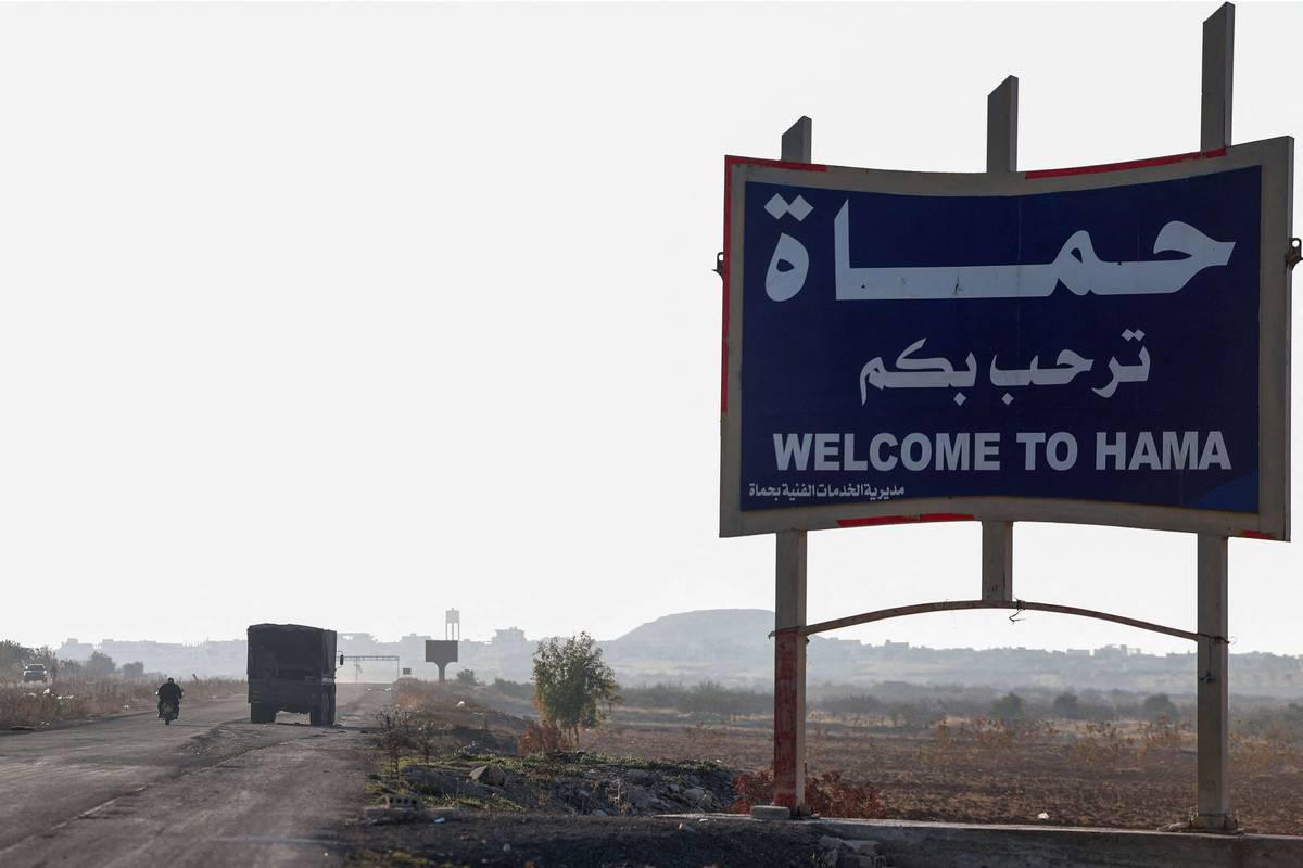 مدخل مدينة حماة