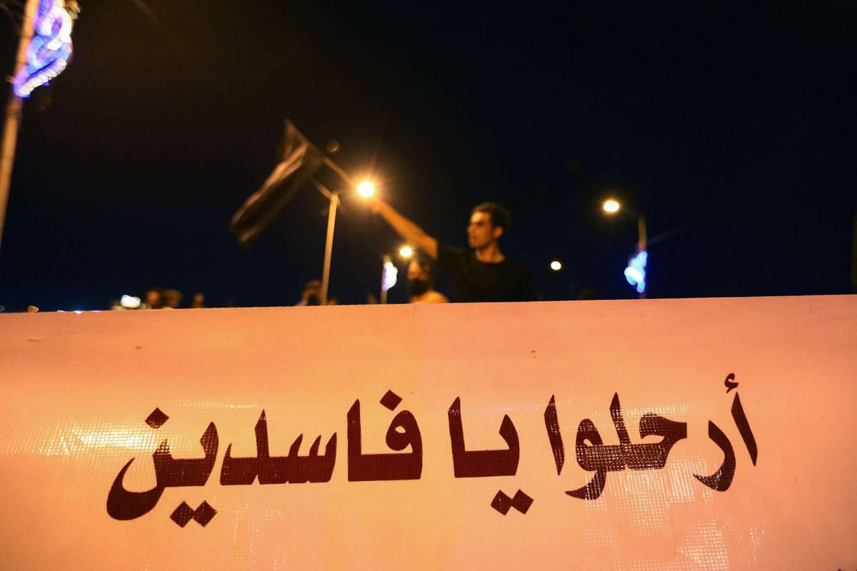 تظاهرة في بغداد ضد الفساد