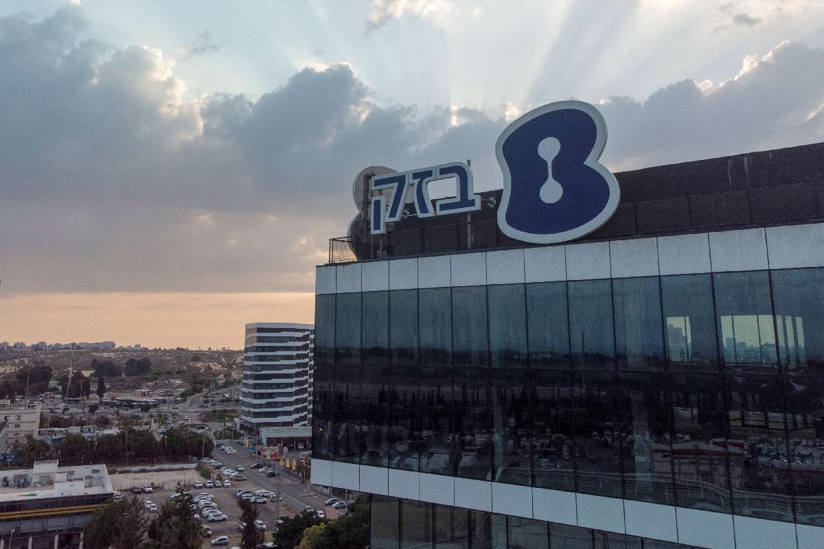 بيزك أكبر مجموعة اتصالات في إسرائيل