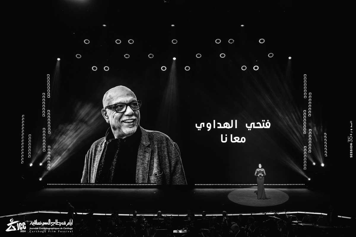 أيام قرطاج السينمائية