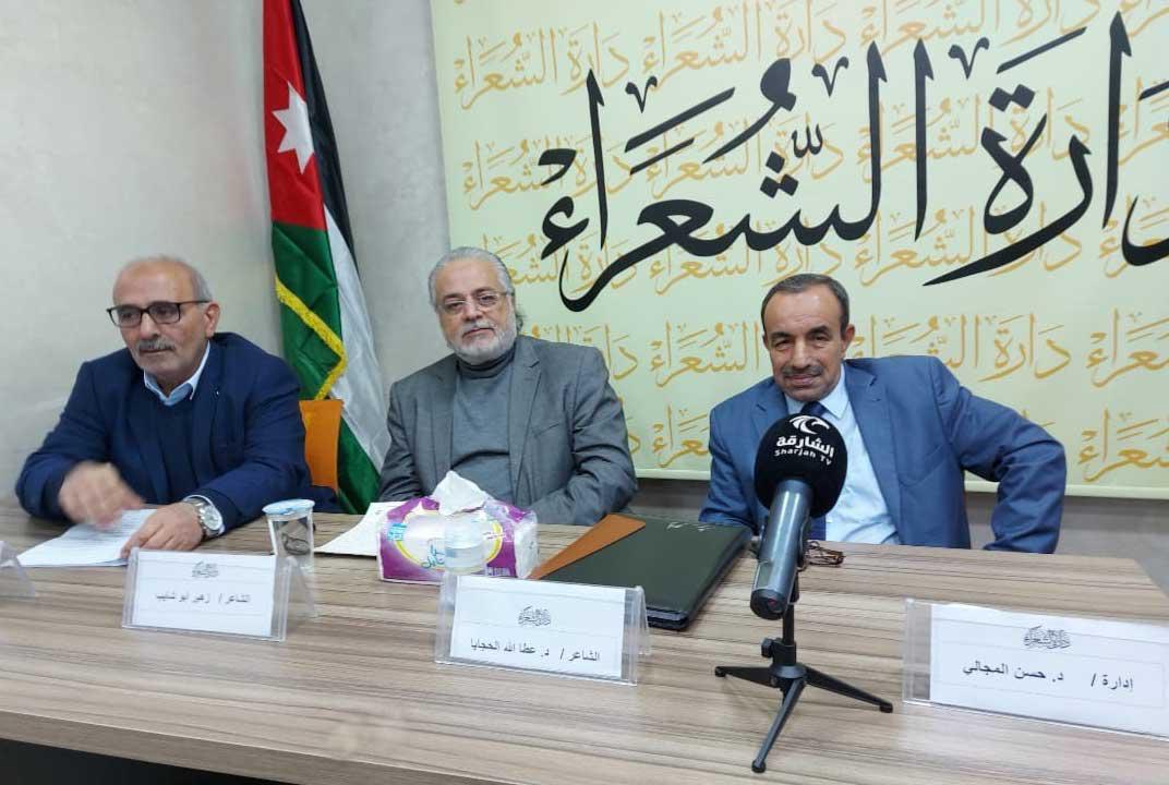 أمسية شعرية