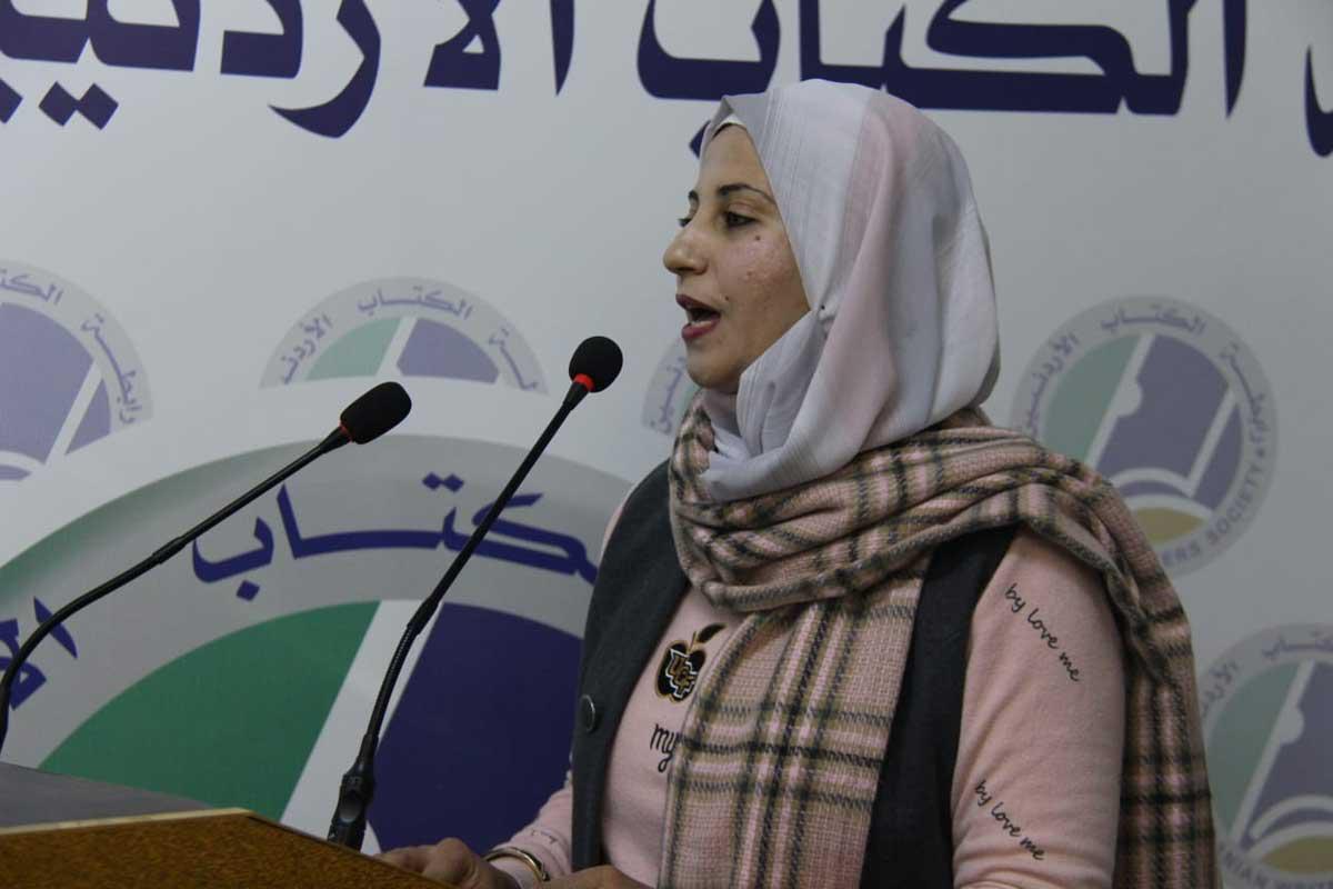 سماح خصاونة