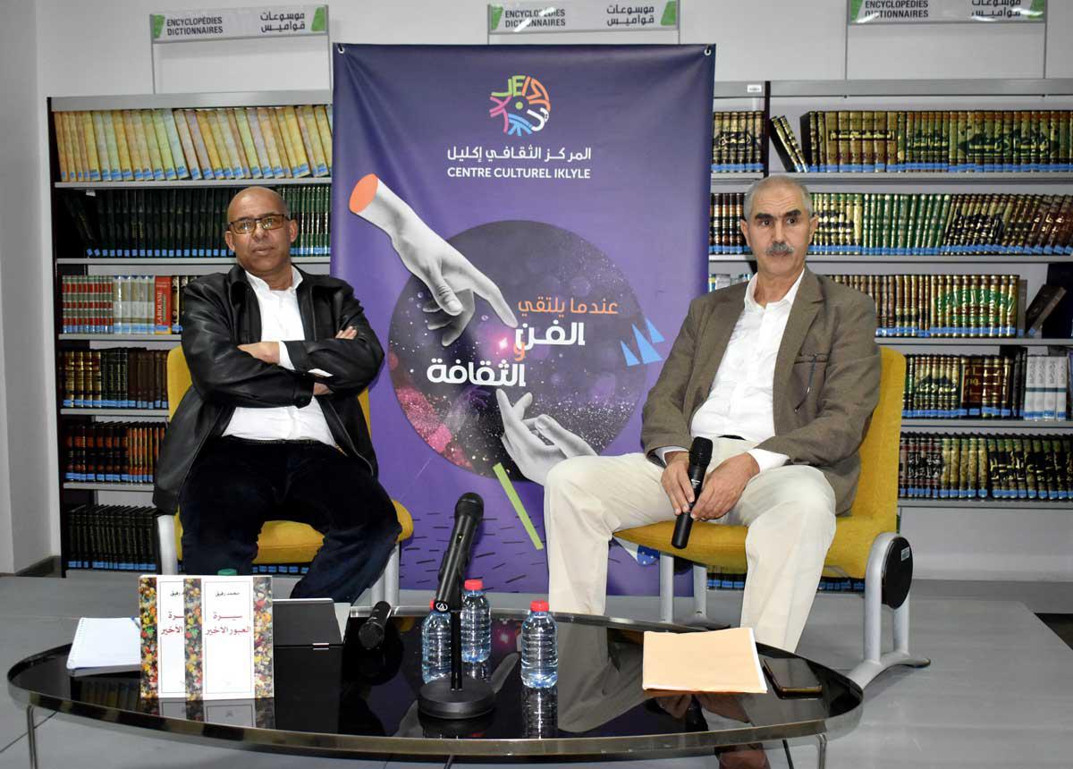محمد رفيق