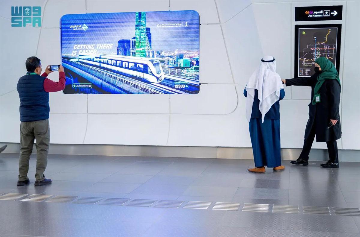 قطار الرياض
