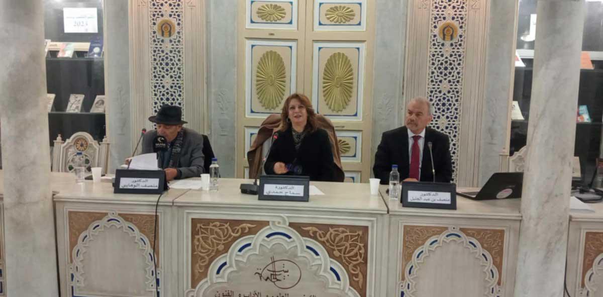 مهرجان القيروان للشعر العربي