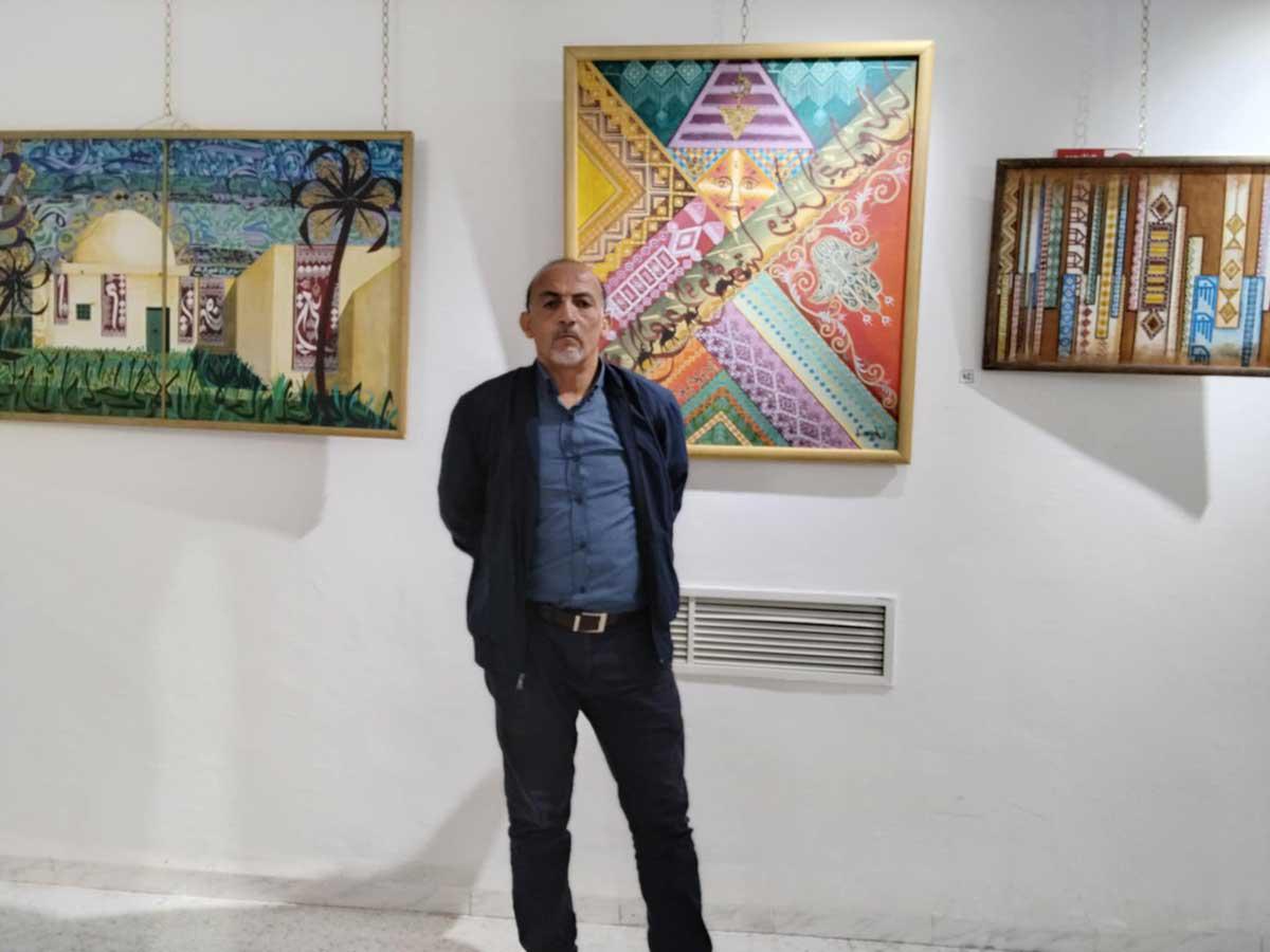 معرض