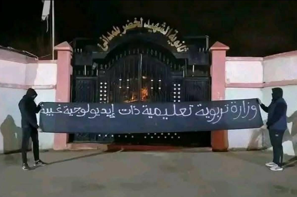 اضراب التلاميذ يشل حركة الدروس في المؤسسات التعليمية