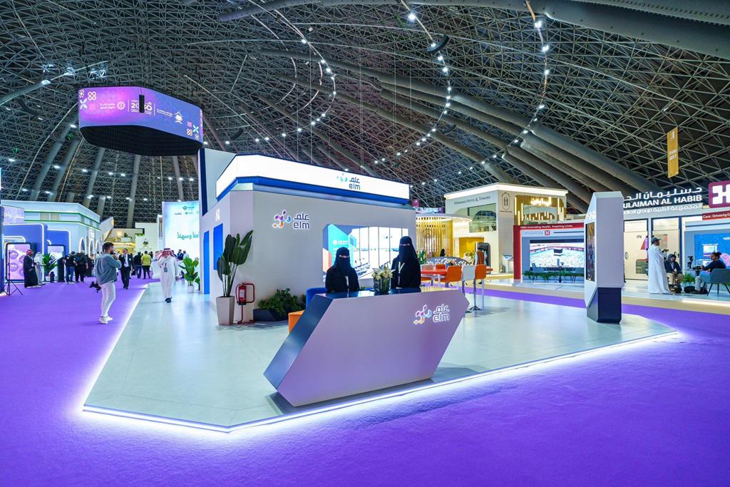 شركة علم خدمات تتعلق بأمن المعلومات والاستشارات
