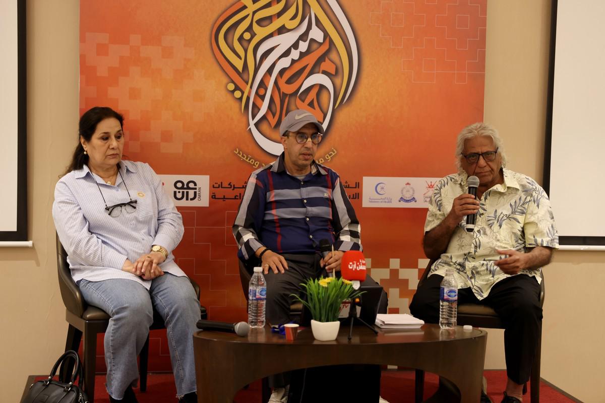 مسرح