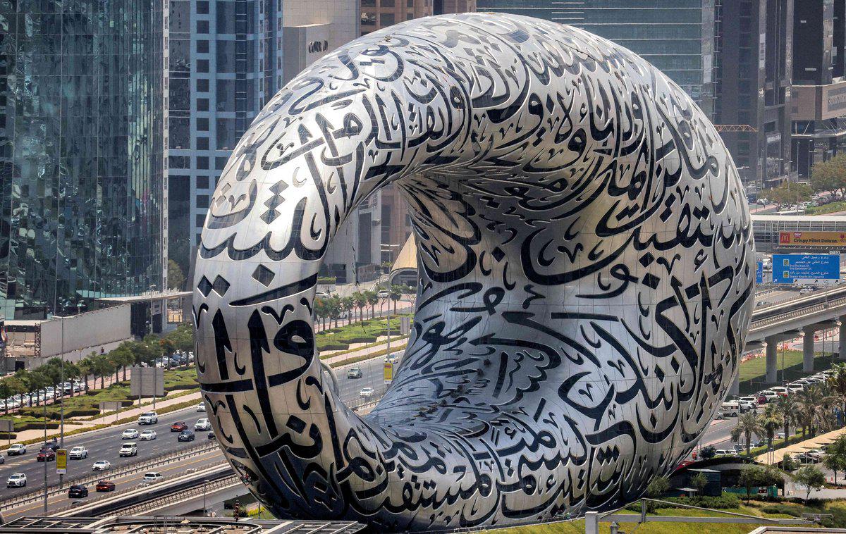 الخط العربي