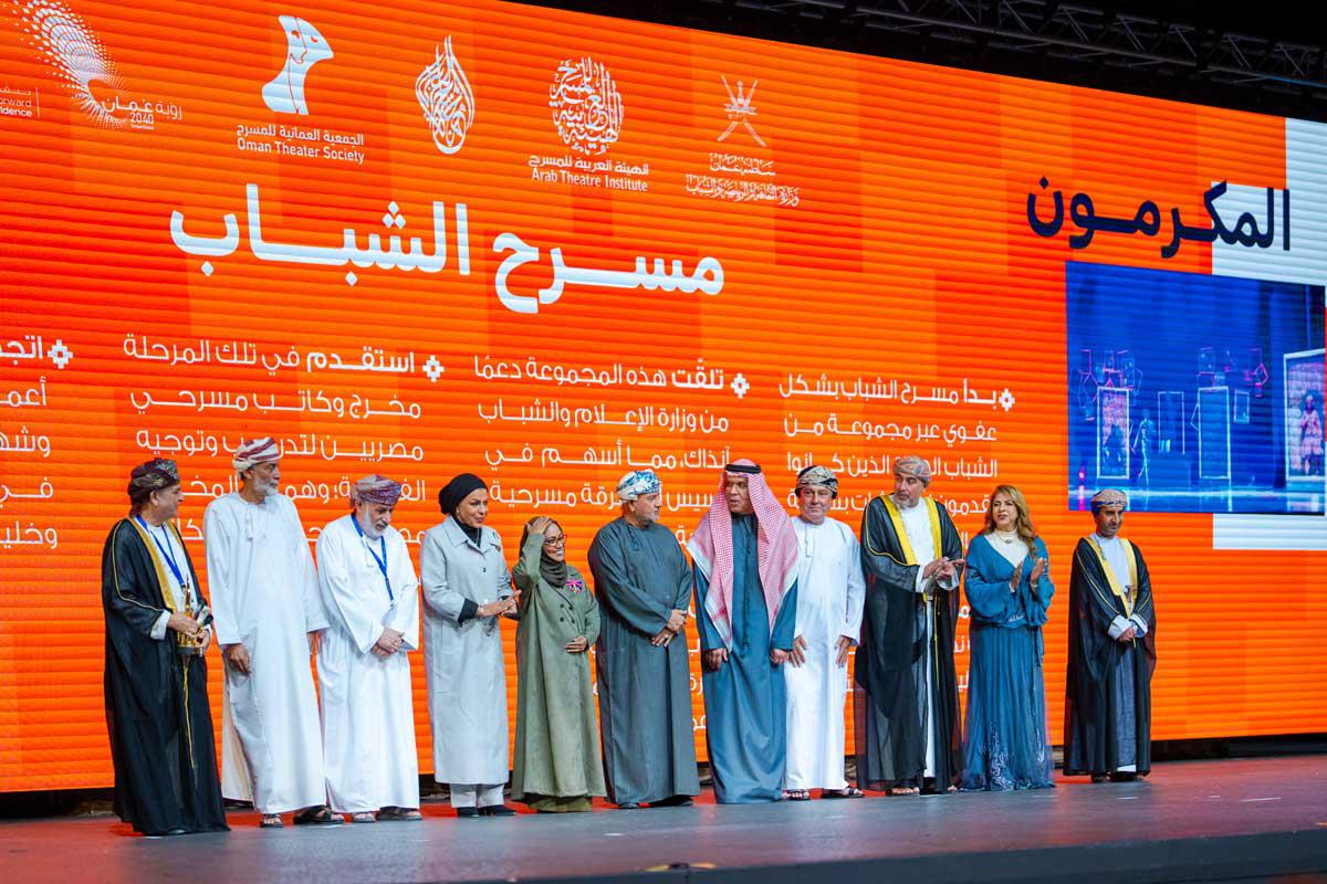 مهرجان المسرح العربي