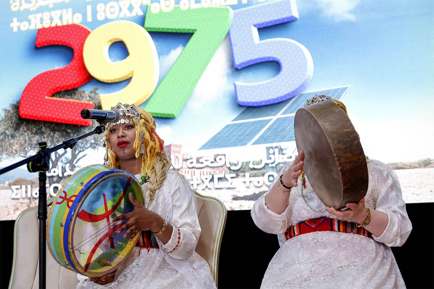 Happy 2975