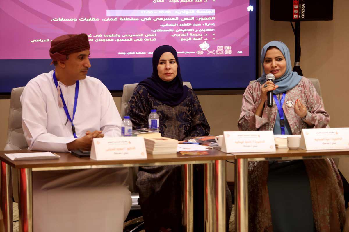 مؤتمر فكري