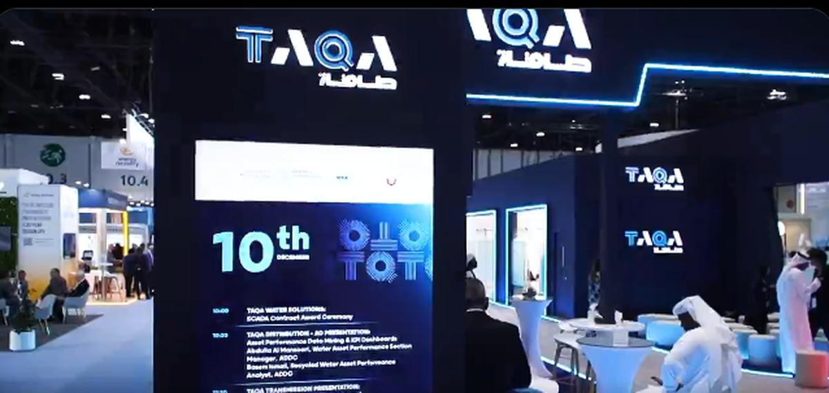  الإمارات مستثمر استراتيجي في أسواق الطاقة العالمية