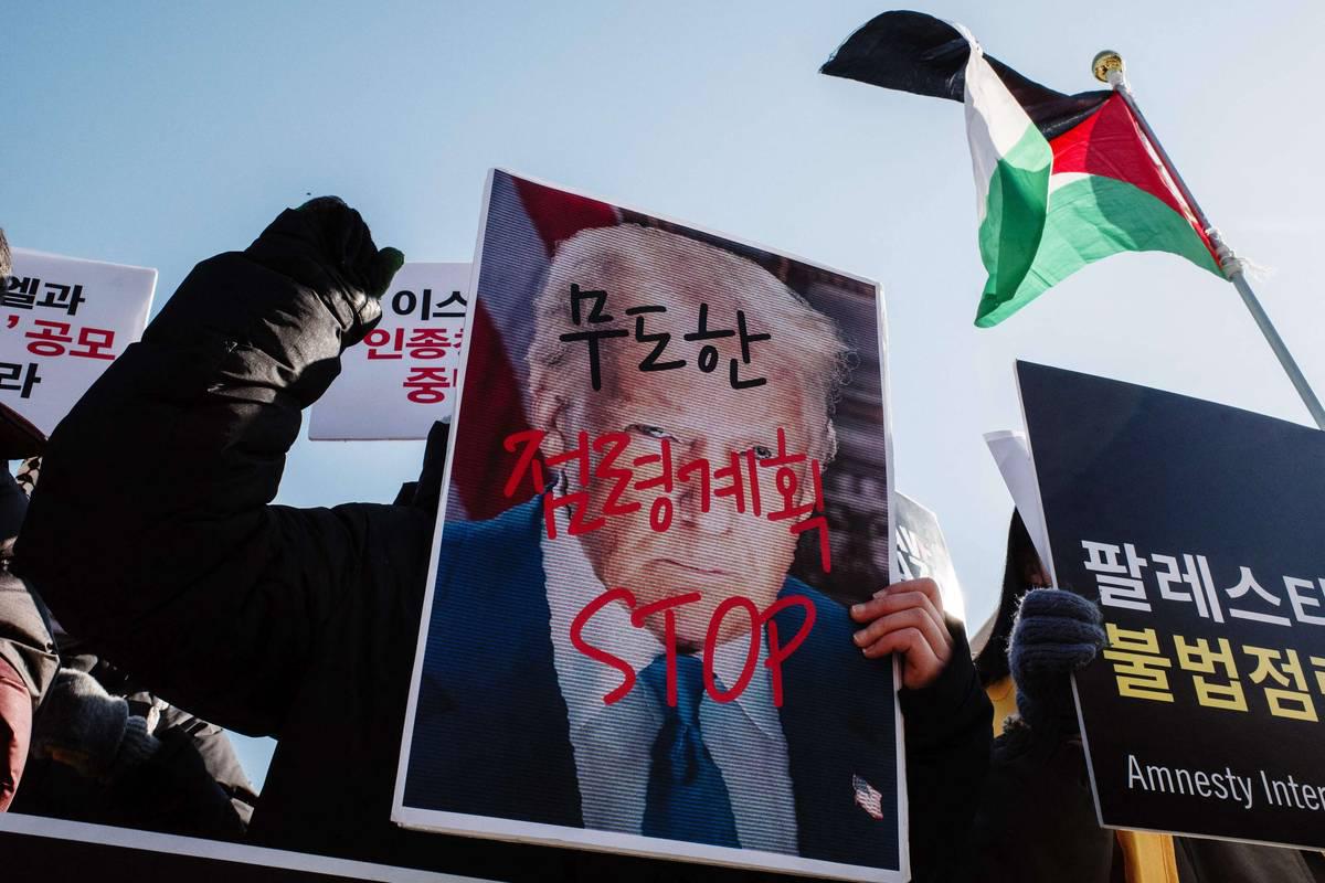 تظاهرة كورية في سيول ضد اعلان ترامب ضم غزة