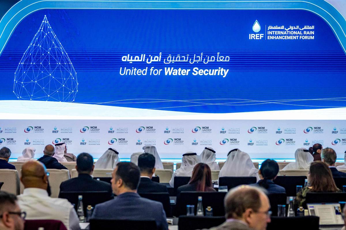 منتدى تعزيز الأمطار الدولي 