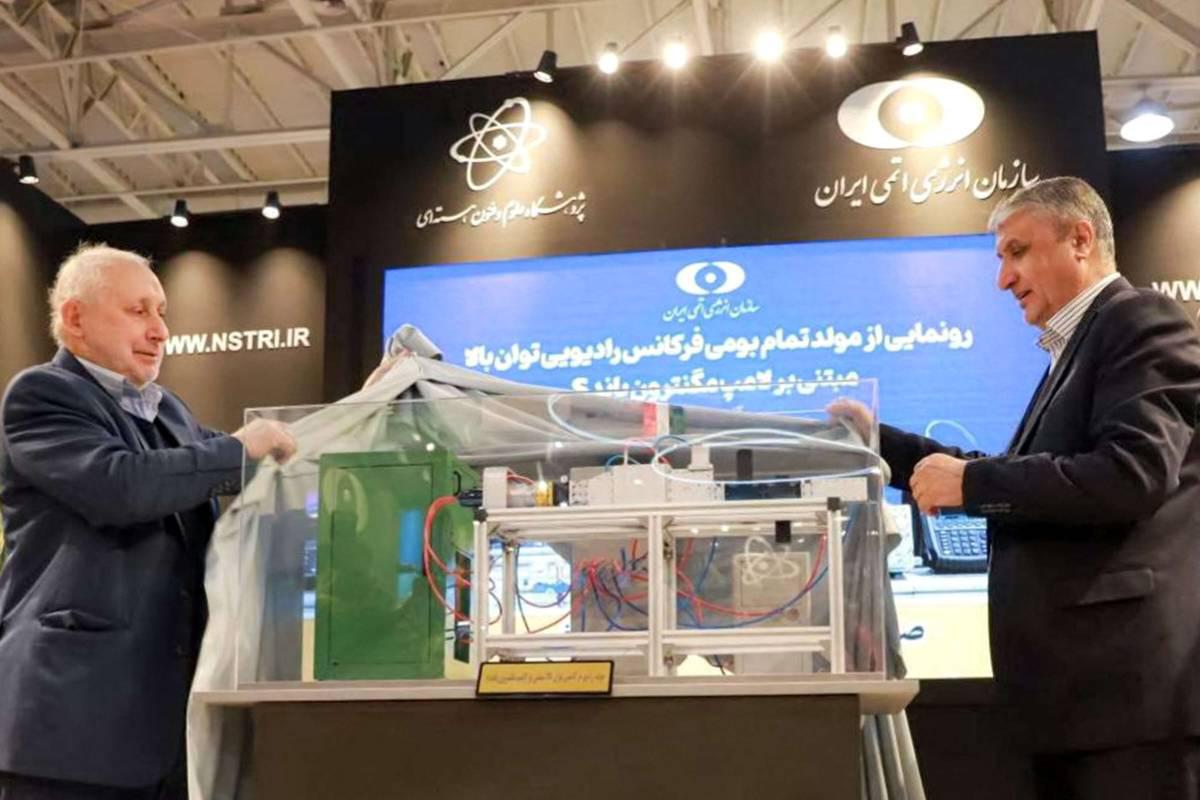 صندوق استعراضي لشكل المفاعل النووي الإيراني