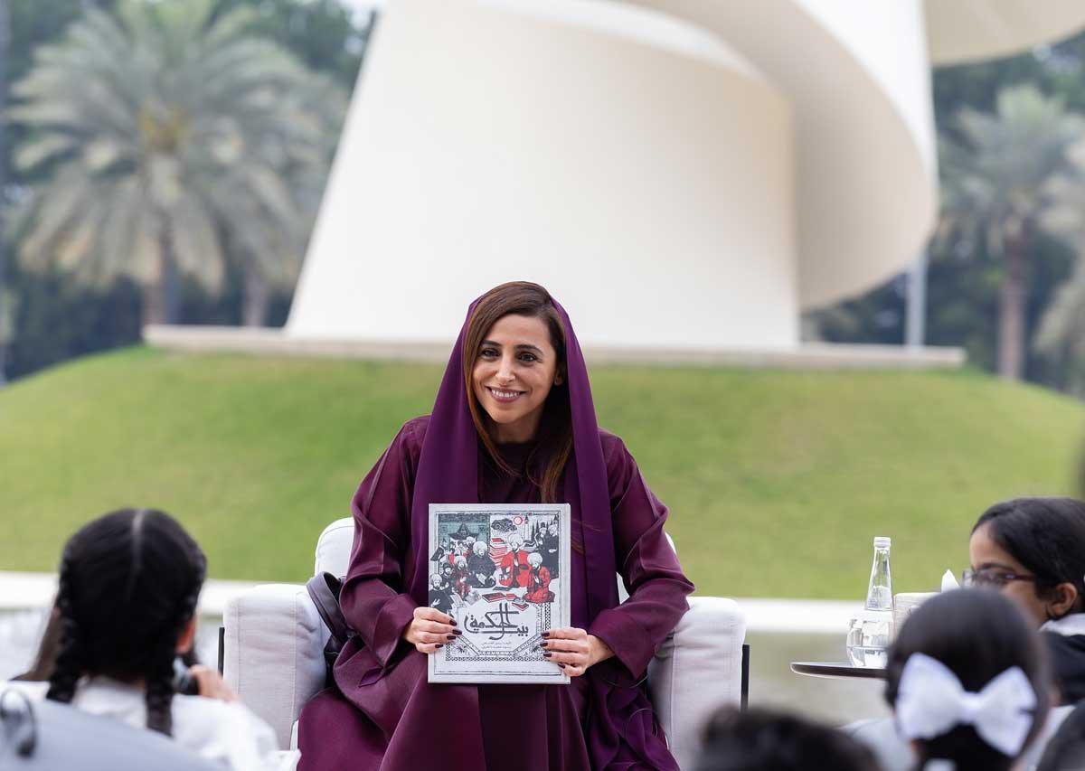 الشيخة بدور بنت سلطان القاسمي