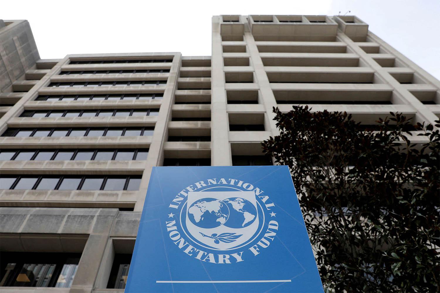 IMF headquarters in Washington