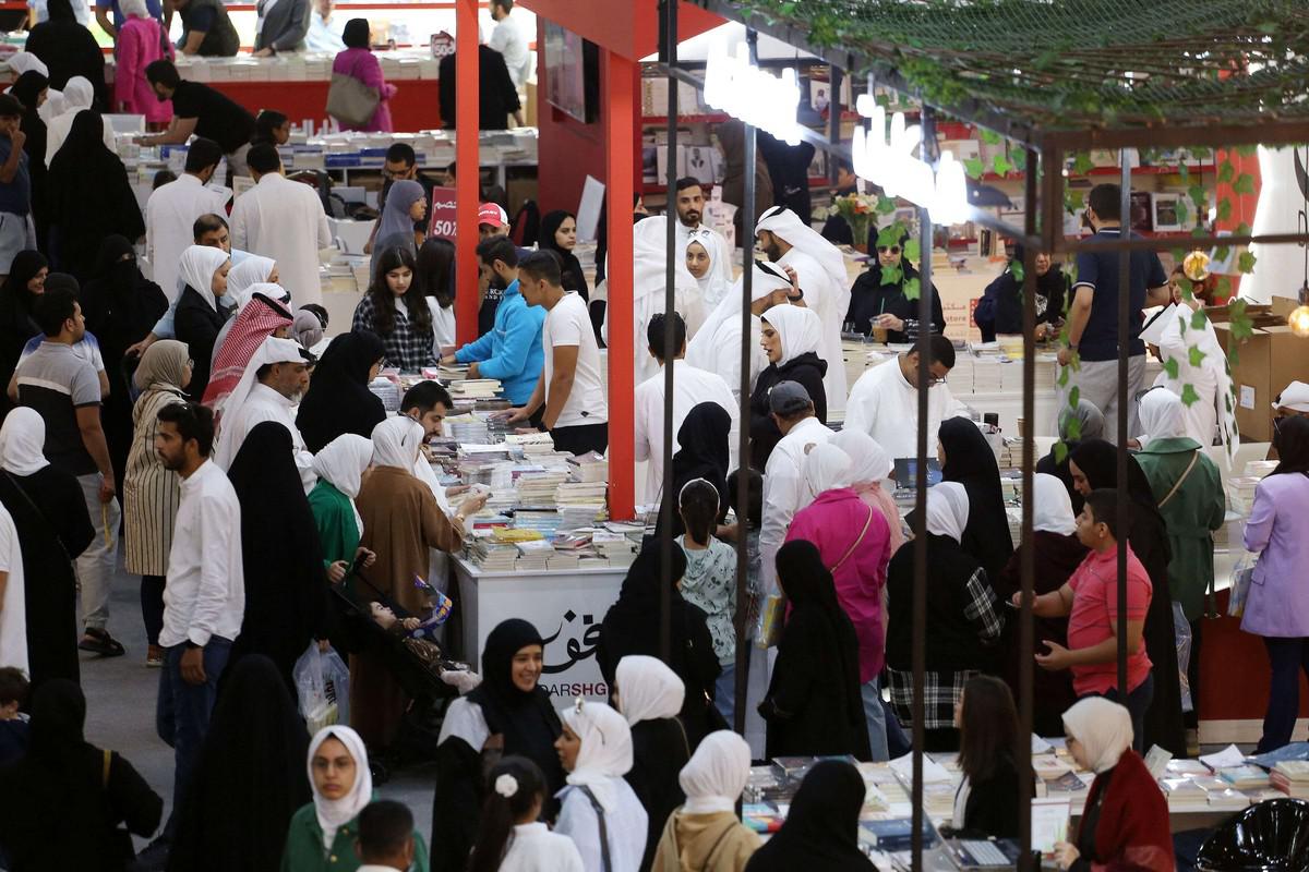 كتب الكويت