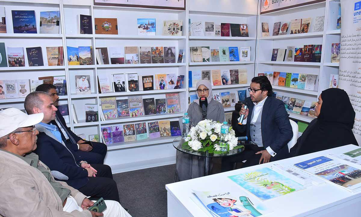 معرض القاهرة الدولي للكتاب
