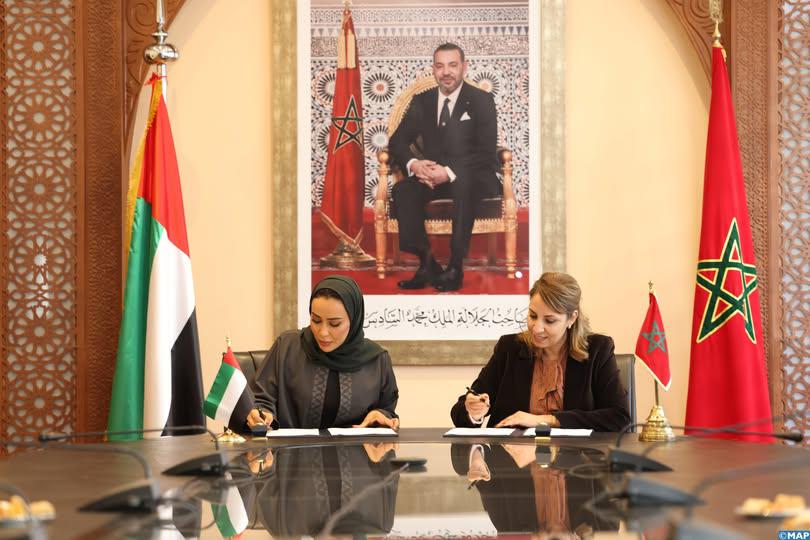 اتفاقية