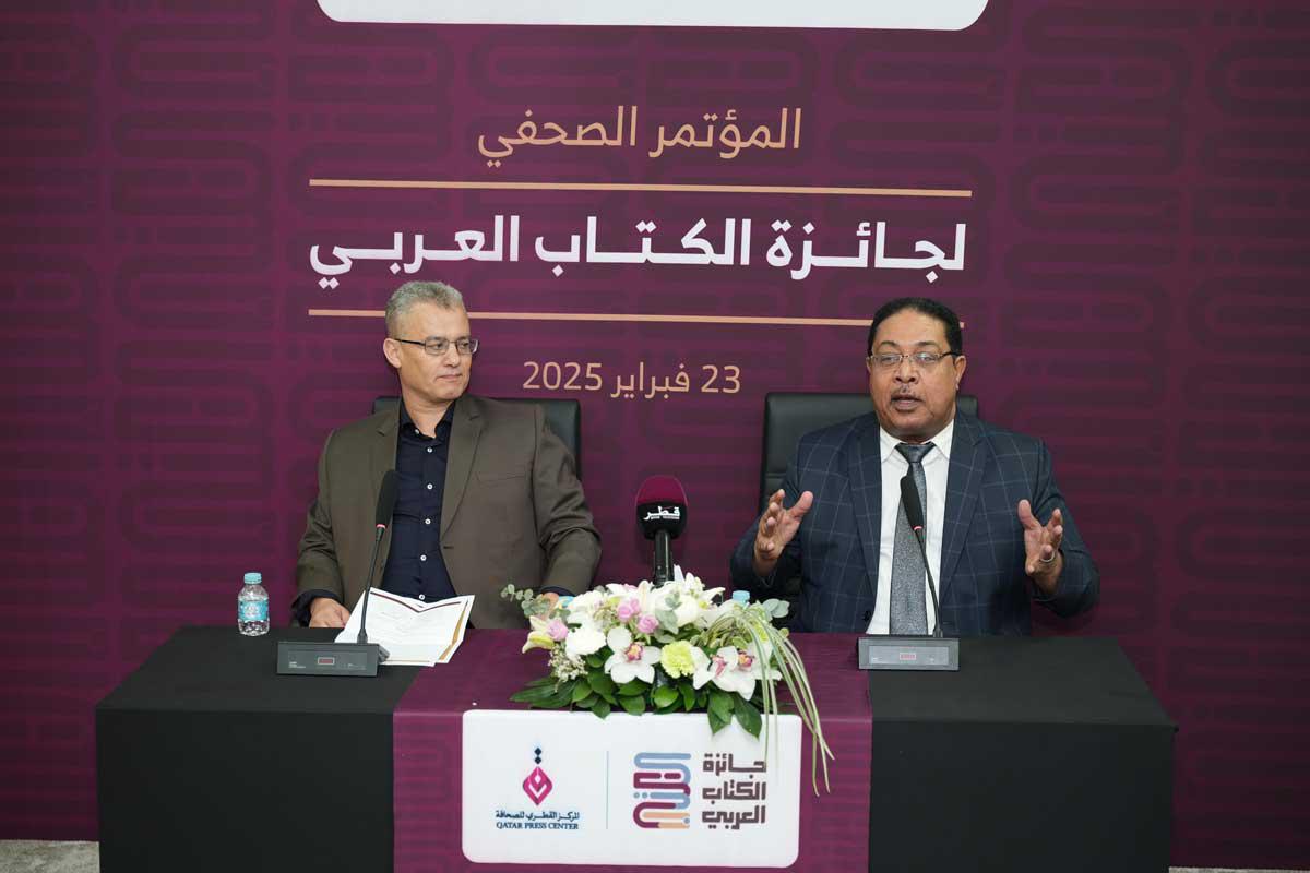 جائزة الكتاب العربي