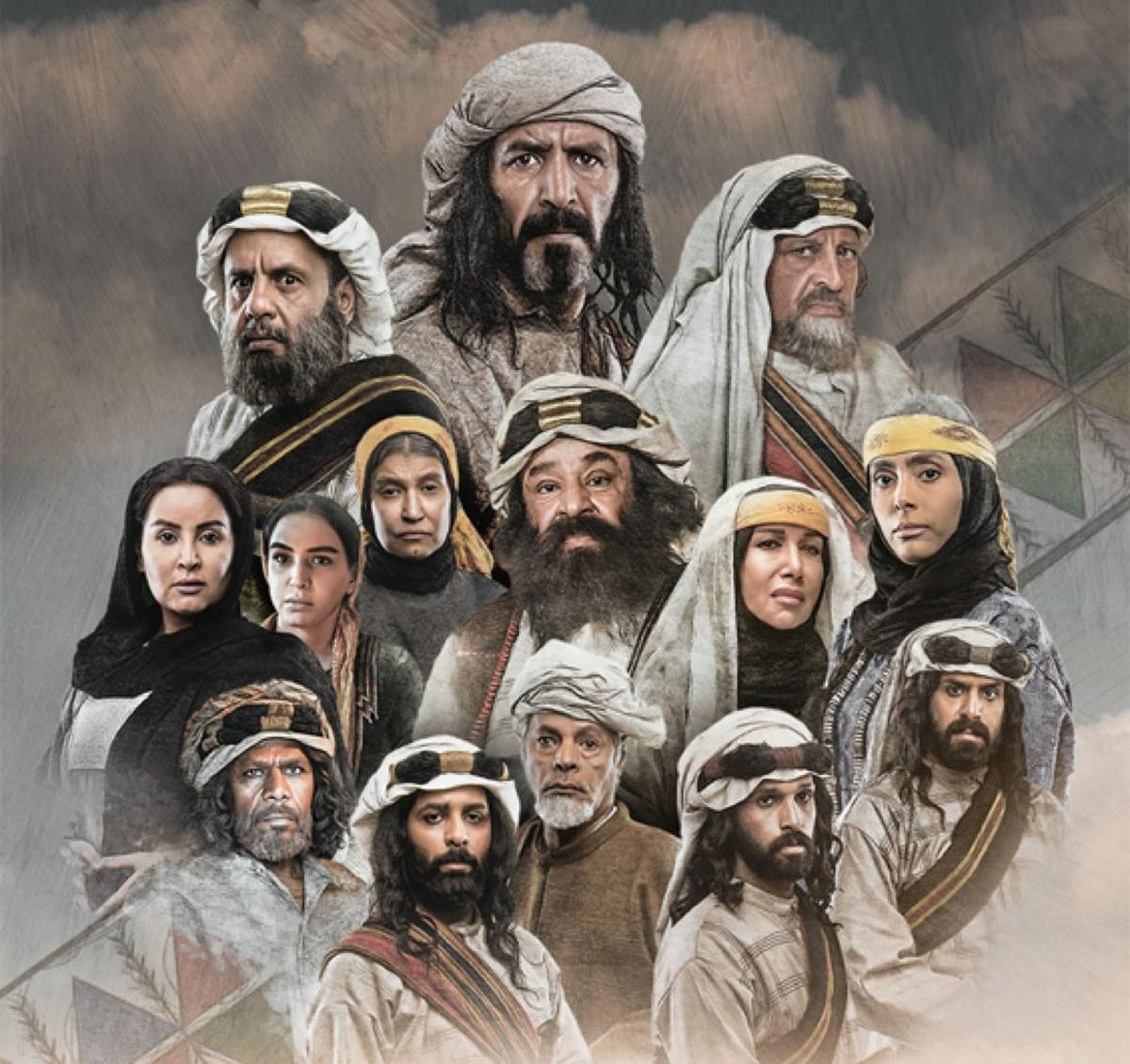 مسلسل 'الزافر'