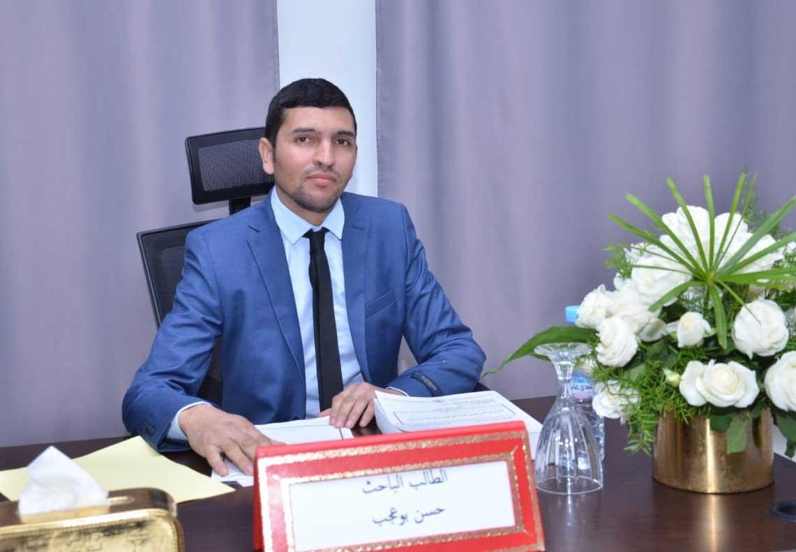 الشاعر المغربي د.حسن بوعجب