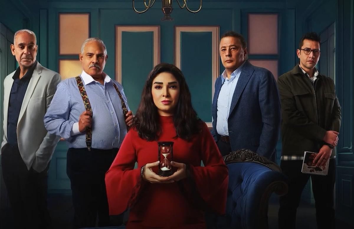 مسلسل 'حسبة عمري'