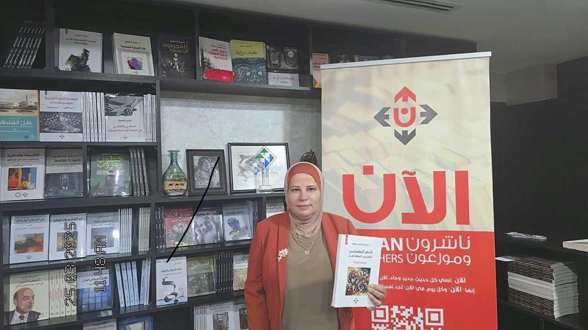 د. صبحة أحمد علقم