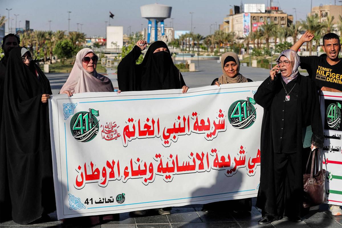 تجمع يطالب بتعديل قانون الأحوال الشخصية
