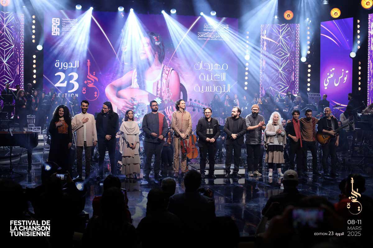 مهرجان الأغنية التونسية