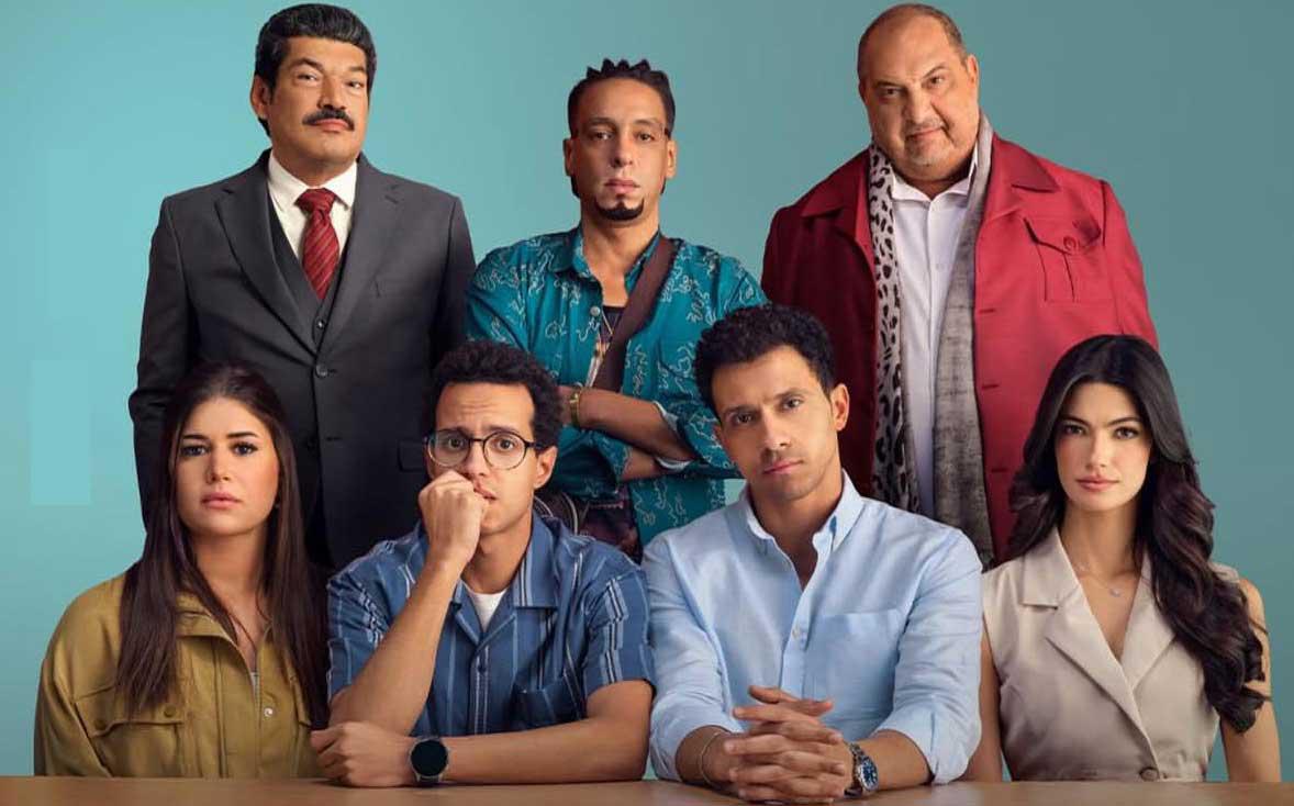 فيلم 'سيكو سيكو'