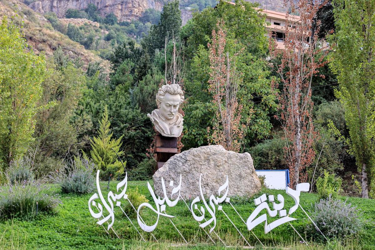 جبران خليل جبران