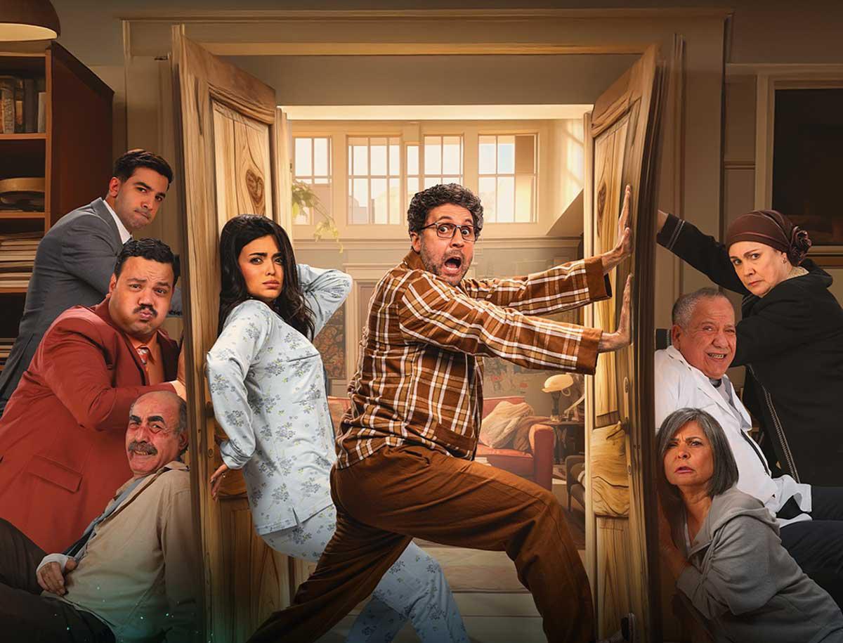 مسلسل 'أشغال شقة جدا'