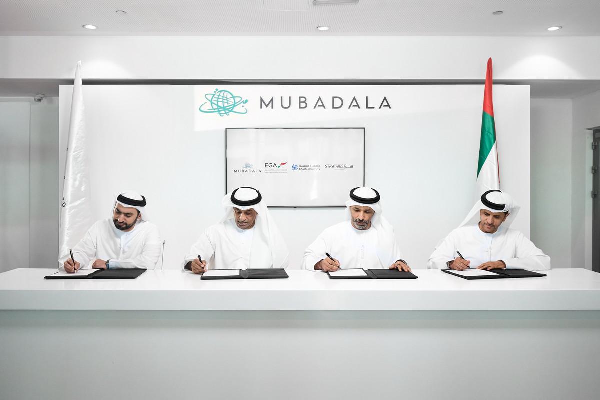 شركة مبادلة توسع استثماراتها العالمية 