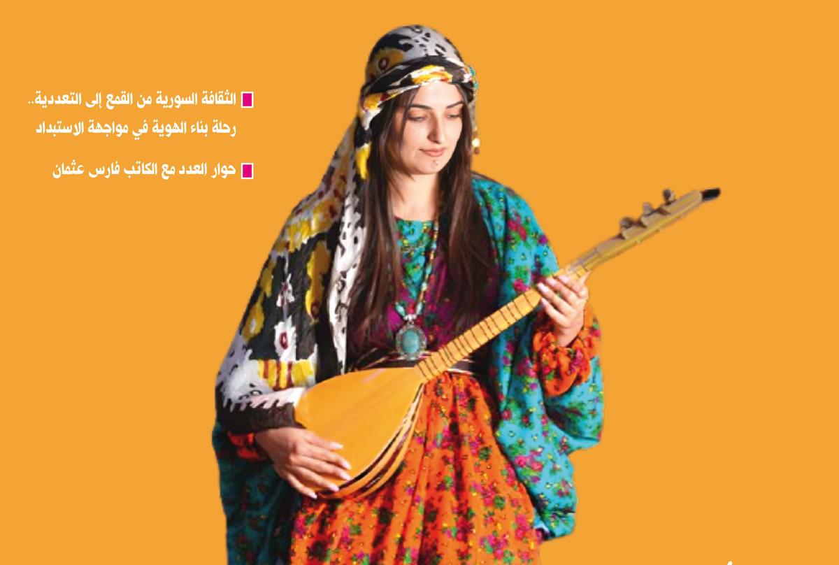 مجلة شرمولا