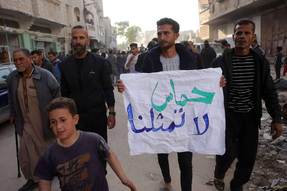 تظاهرة ضد حماس في غزة