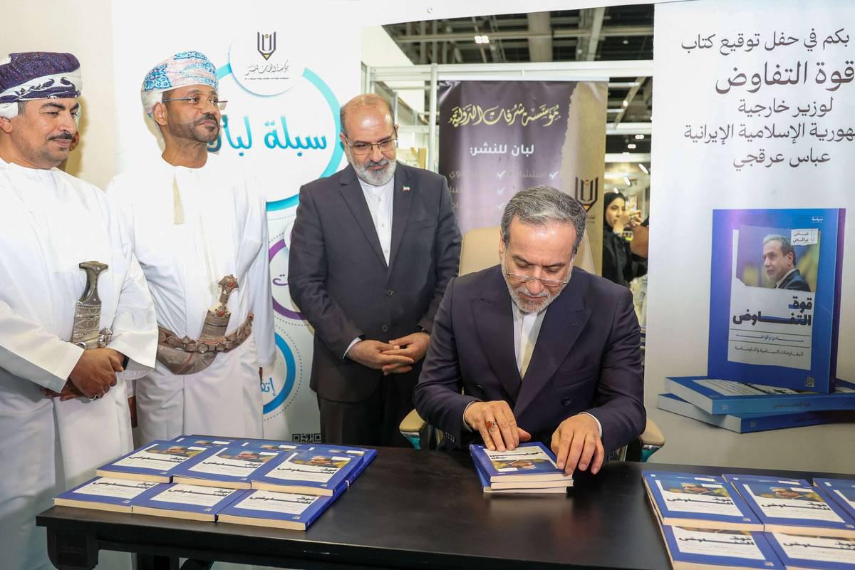 وزيرا الخارجية والاعلام العمانيان يحضران توقيع وزير الخارجية الإيراني كتابه في معرض مسقط